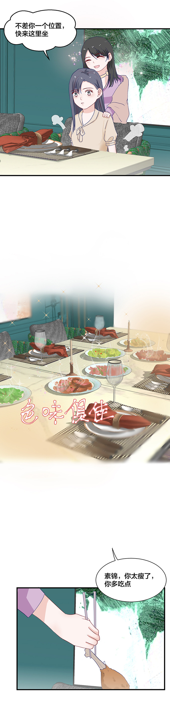 第146话9