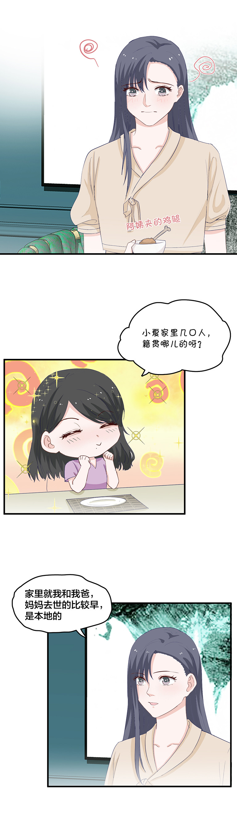 第147话1