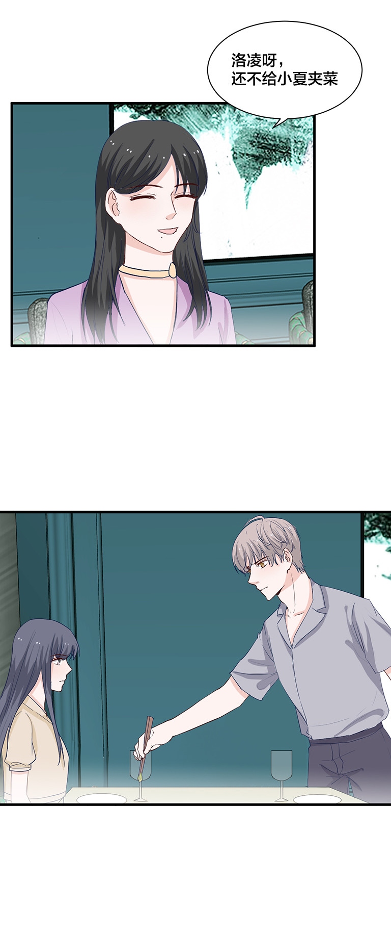 第147话11
