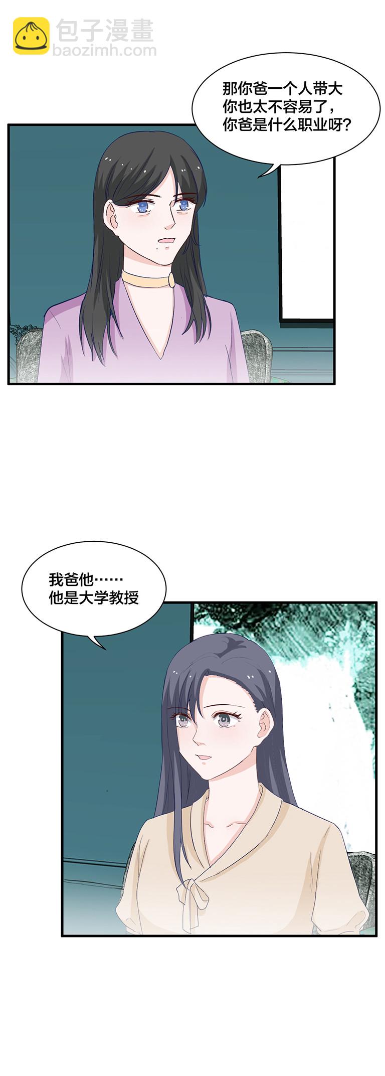 第147话2