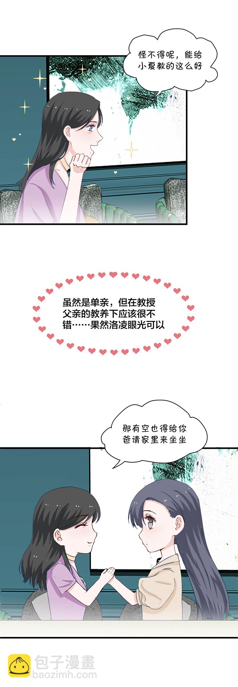 第147话3