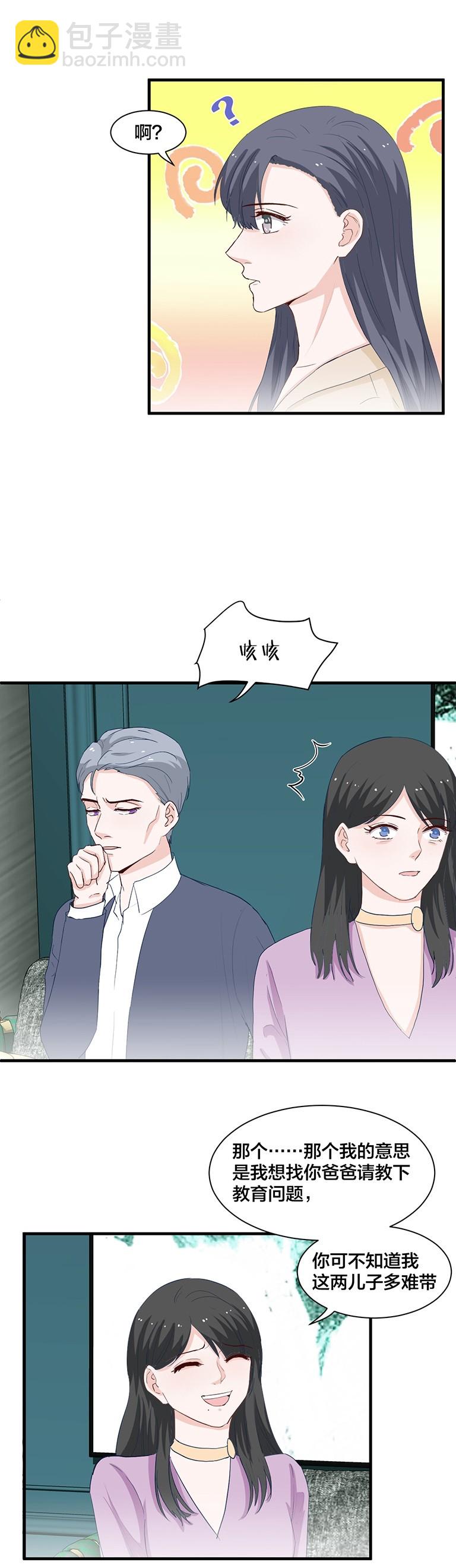 第147话4