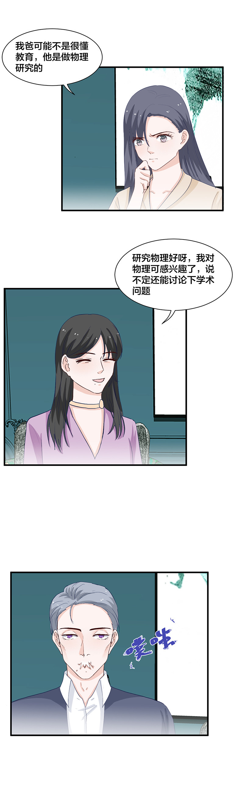 第147话5