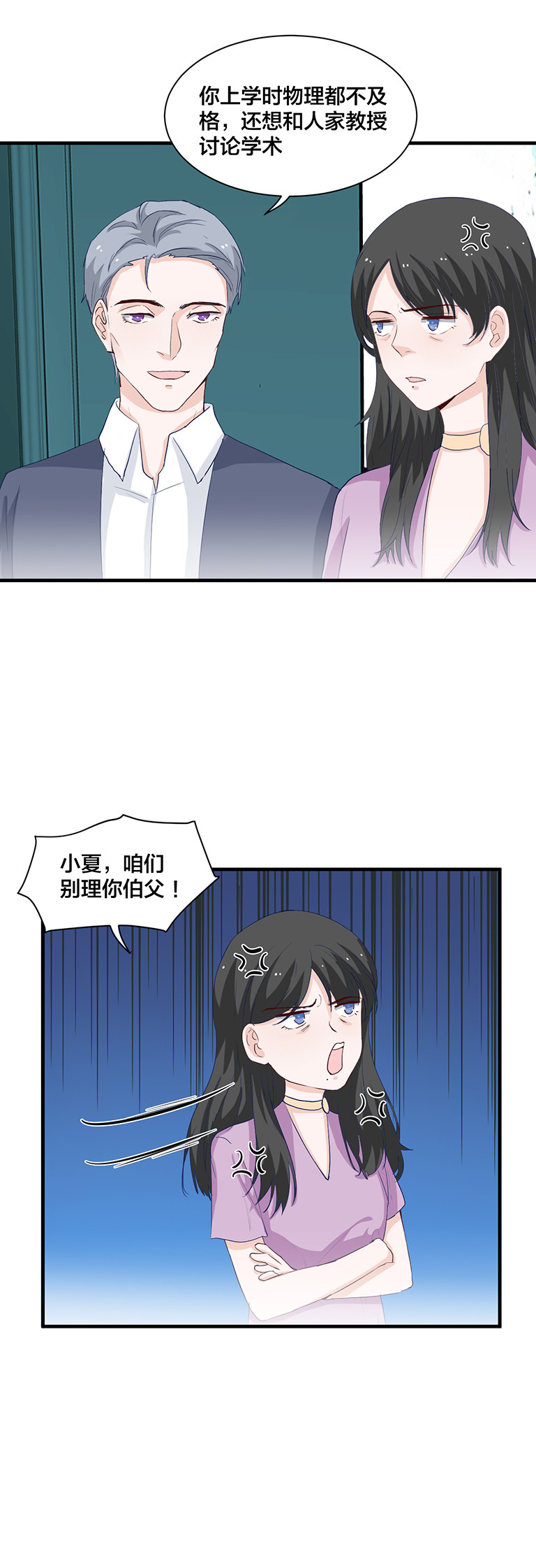 第147话6