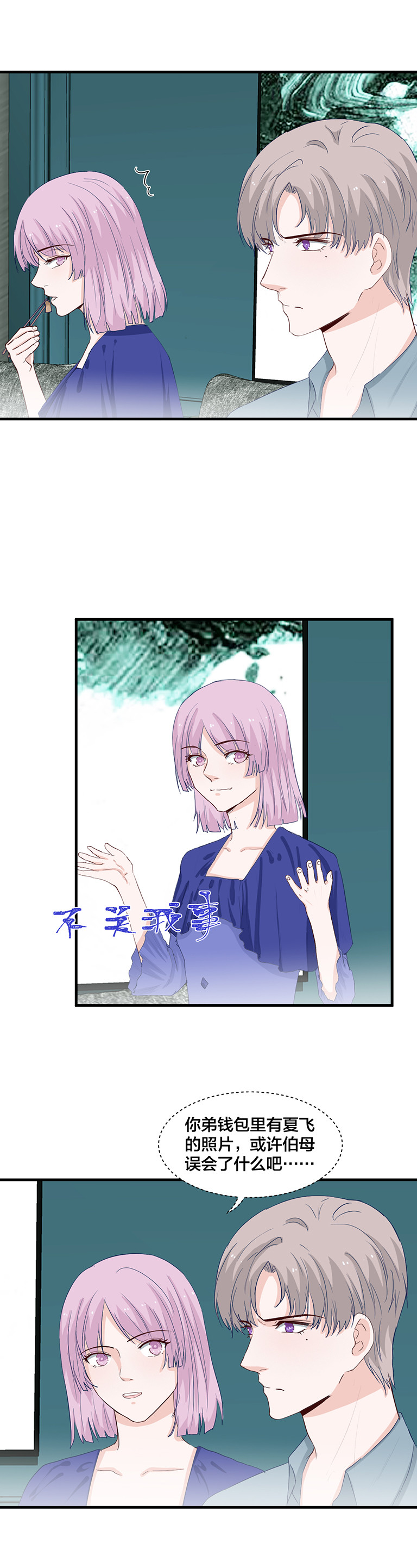 第147话8