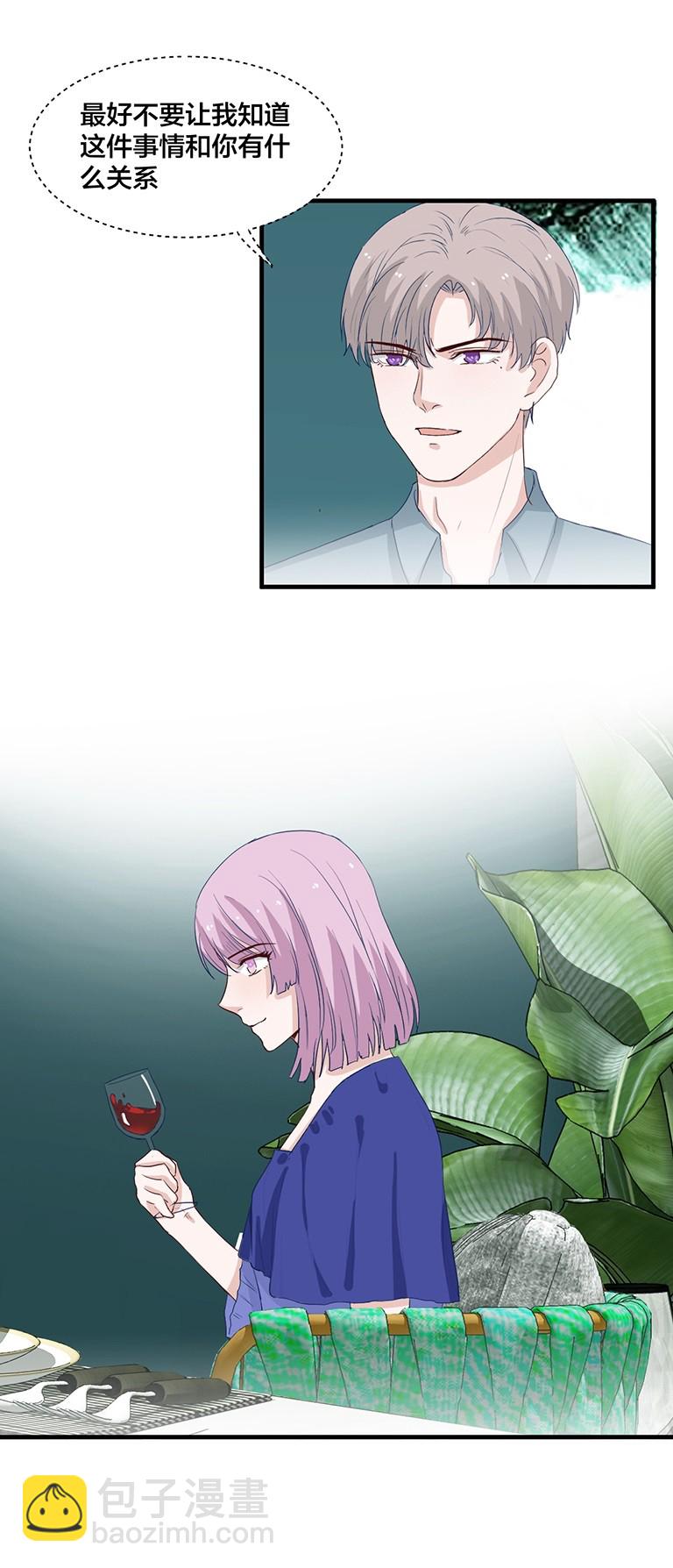 第147话9