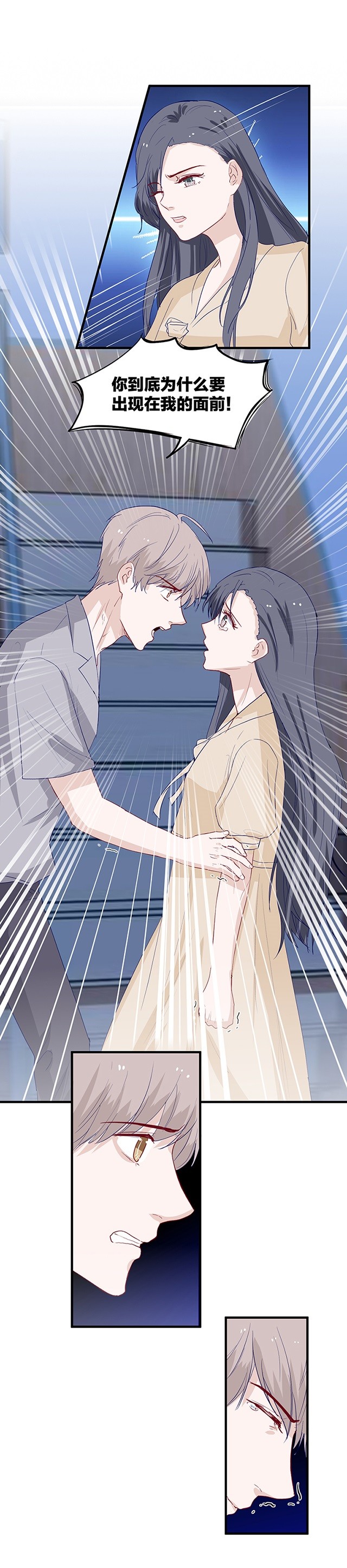 第148话11