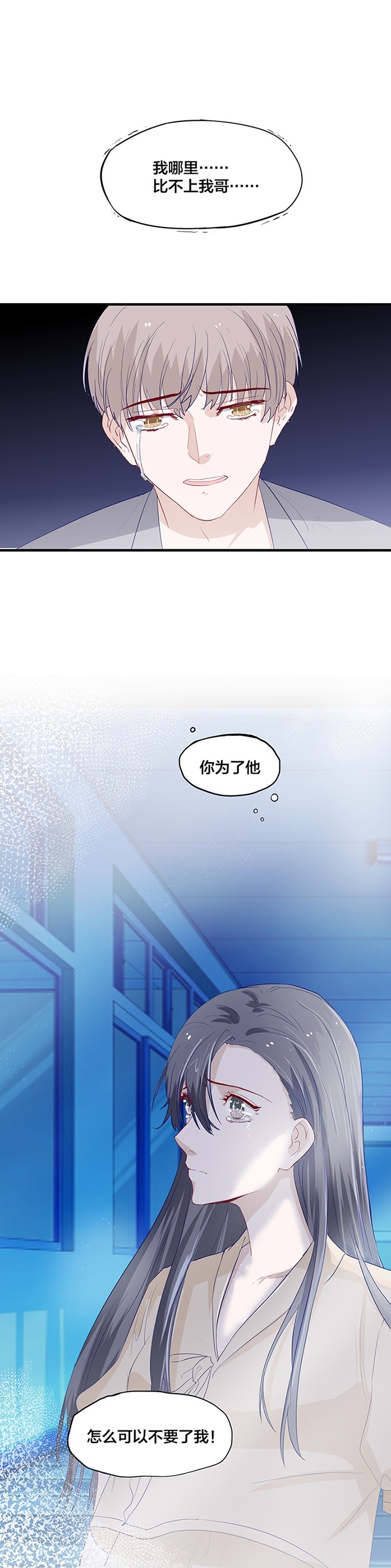 第148话12