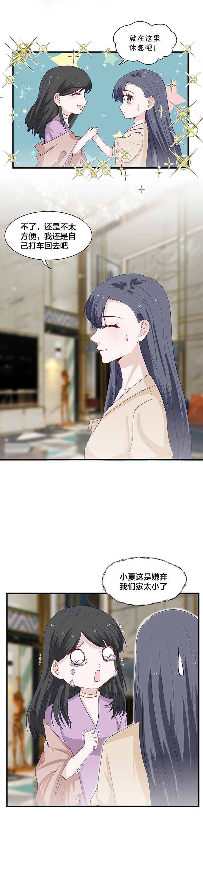 第148话2