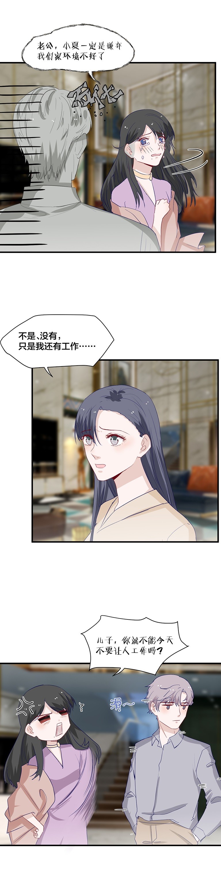 第148话4
