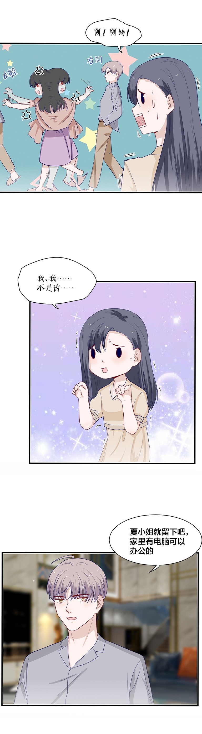 第148话5