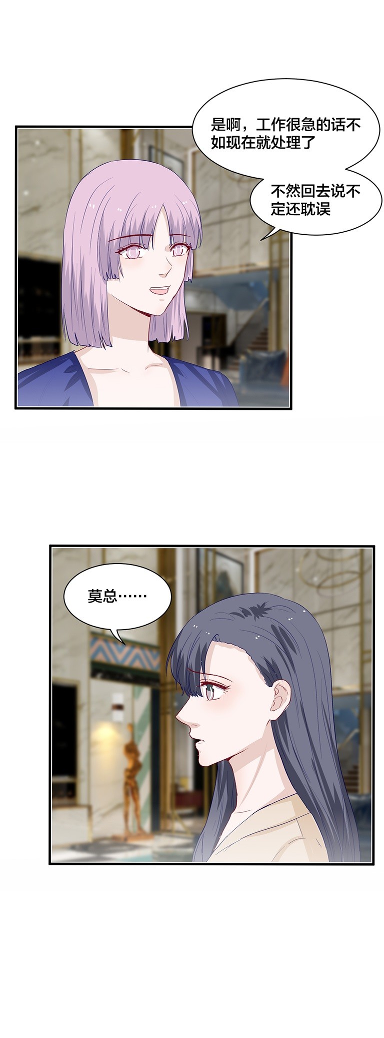 第148话6