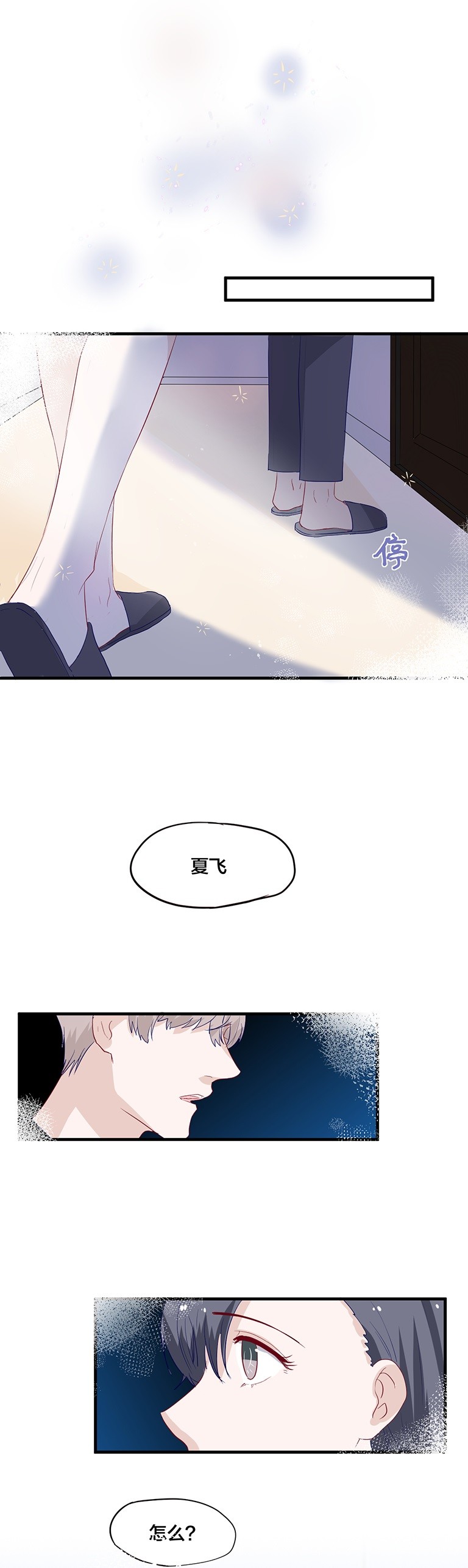 第148话9