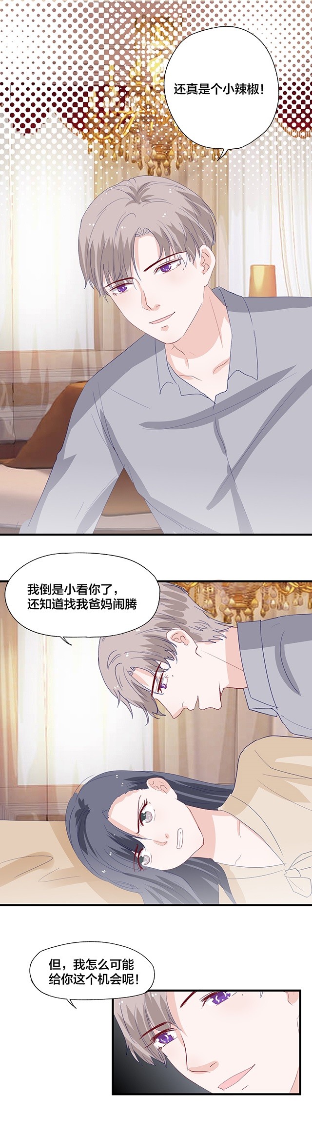 第151话12