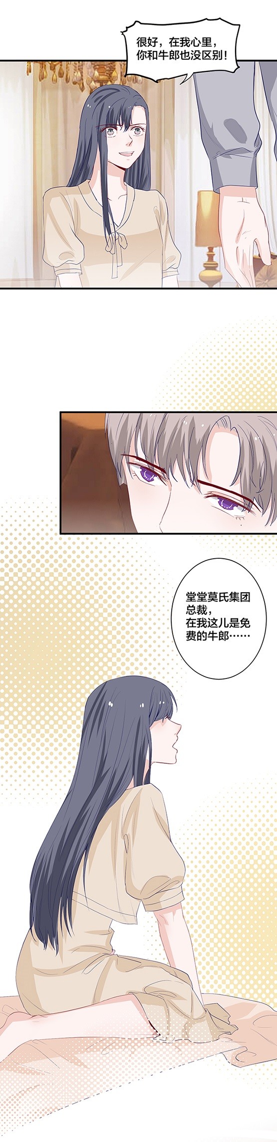 第151话3