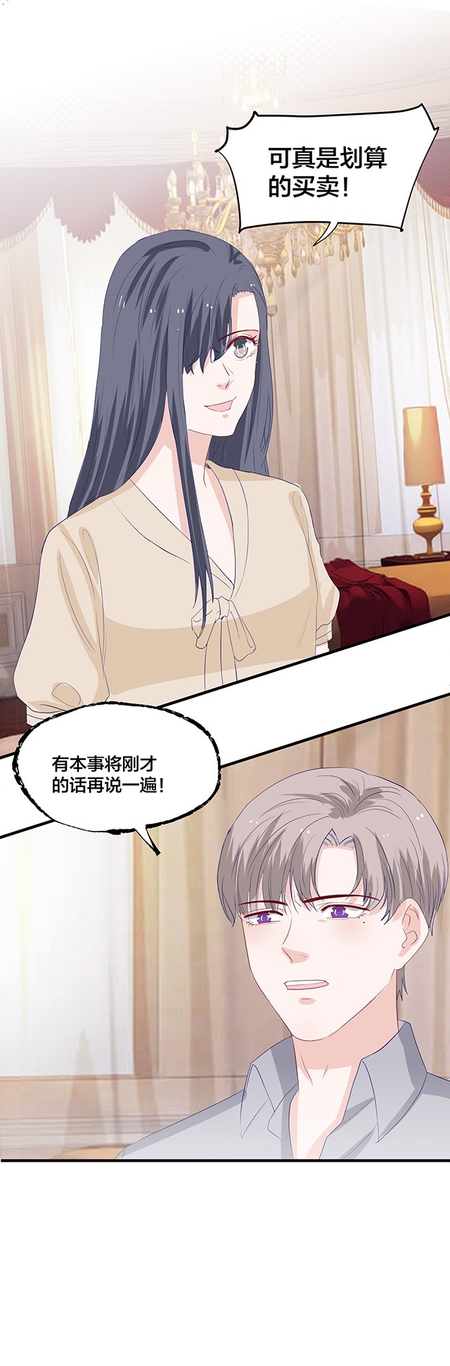 第151话4