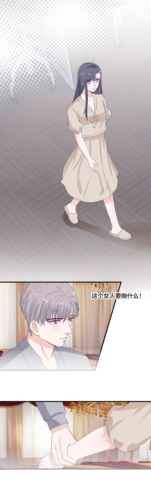 第151话6