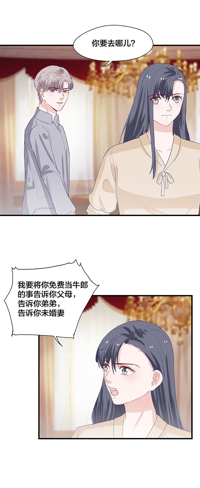第151话7