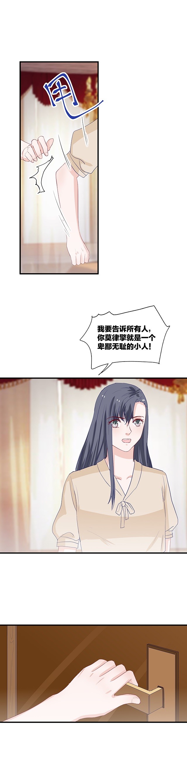 第151话8