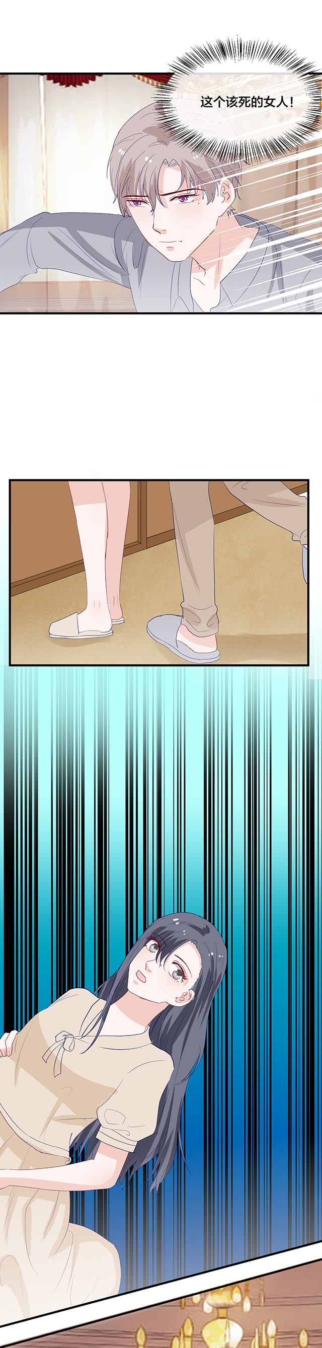 第151话9