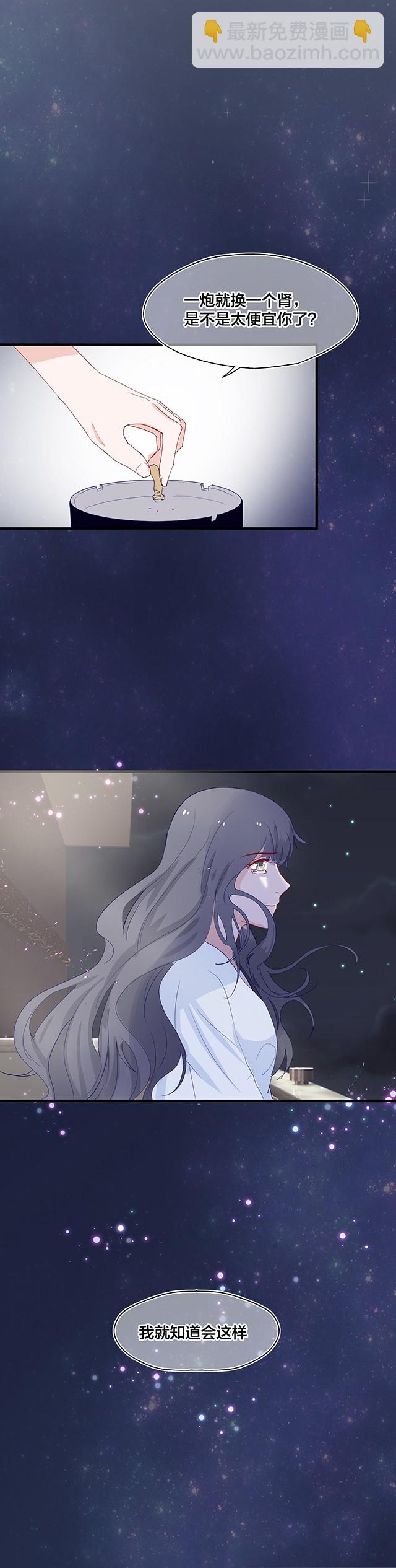 第153话12