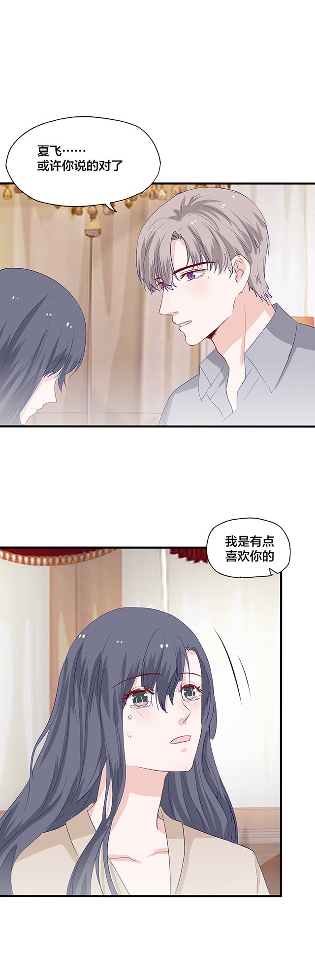 第153话3