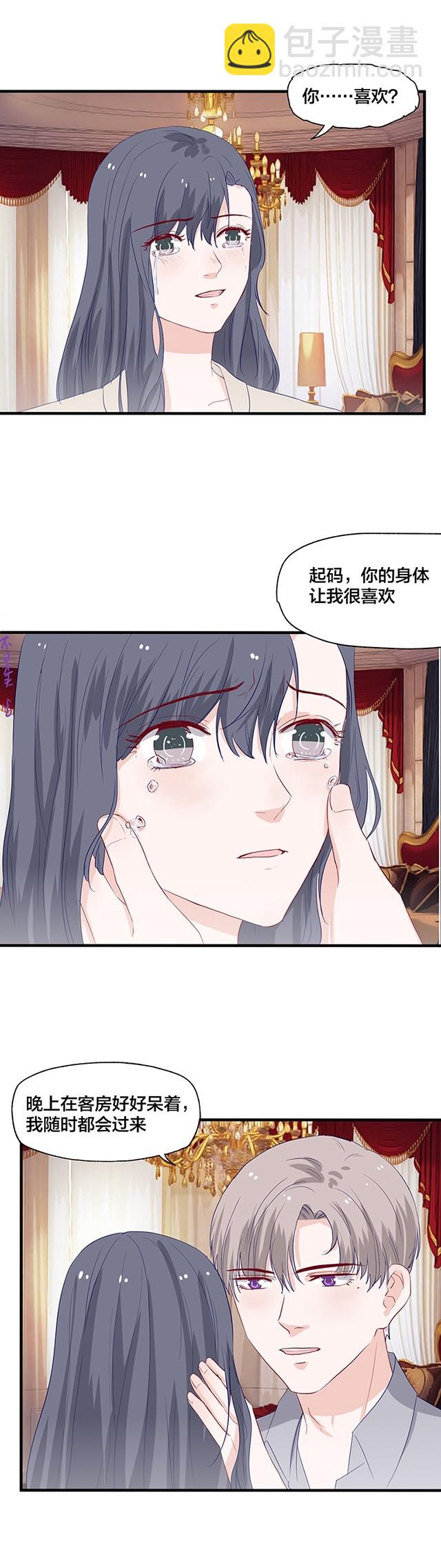 第153话4
