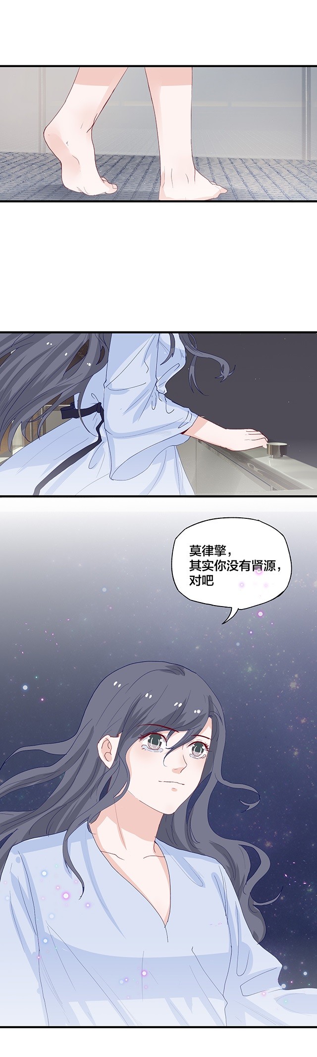 第154话1