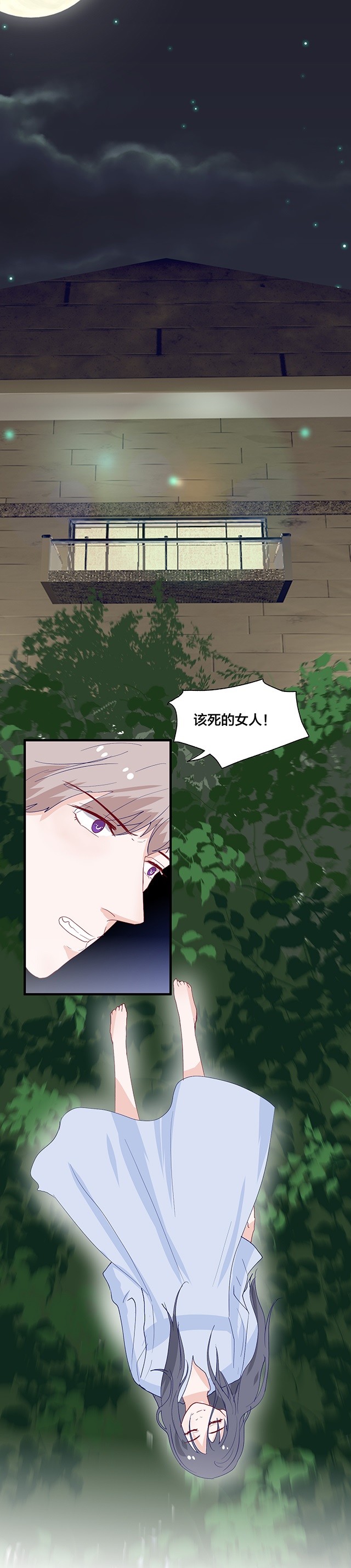 第154话11