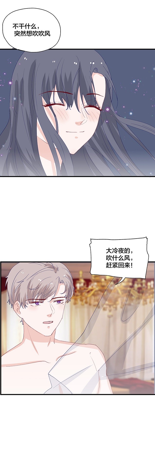 第154话4