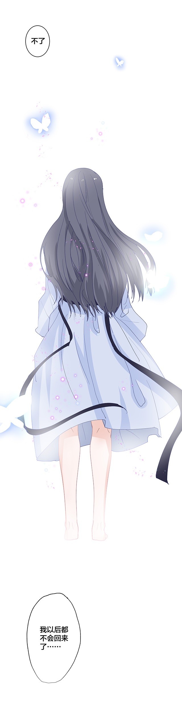 第154话5