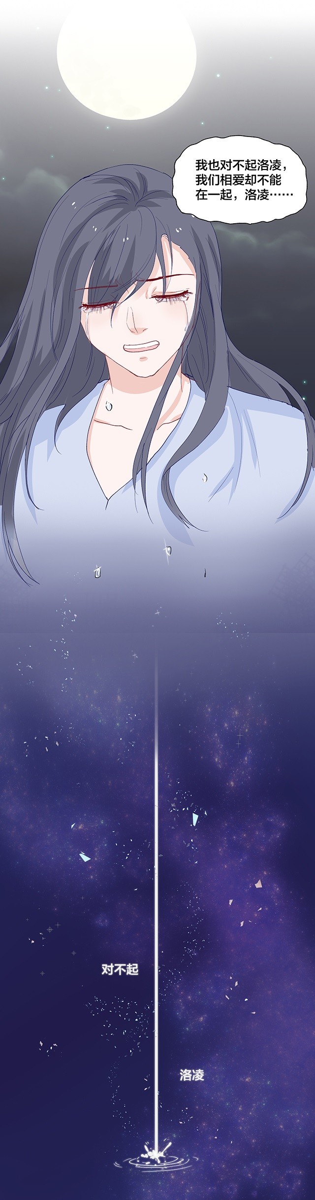 第154话8