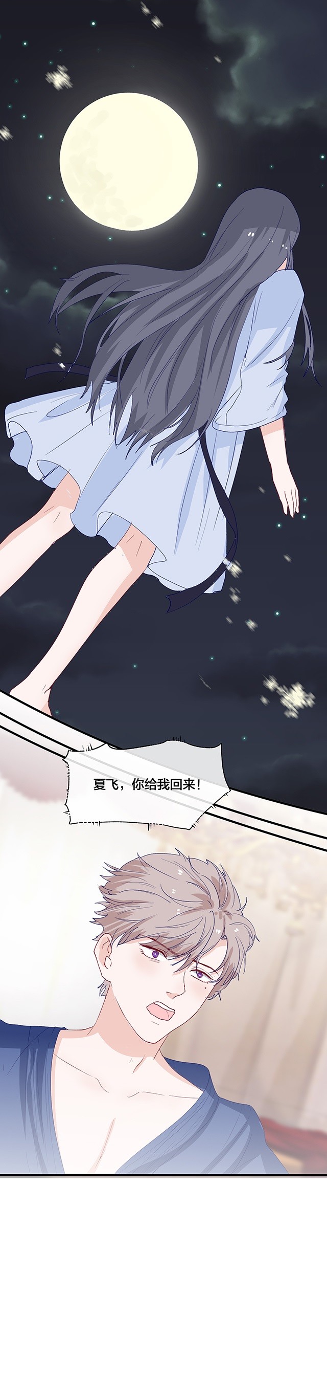 第154话9
