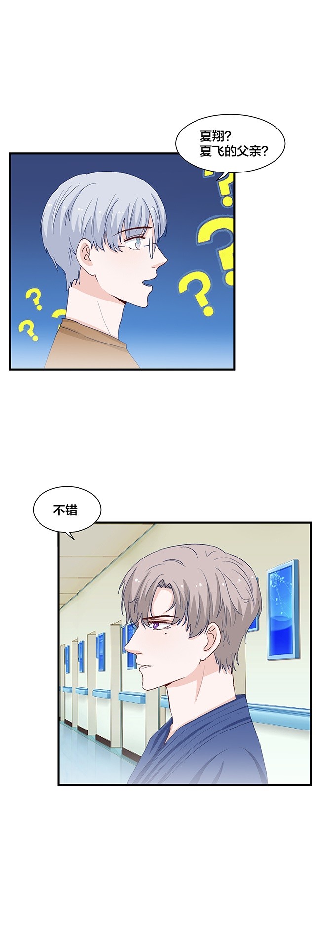 第155话10
