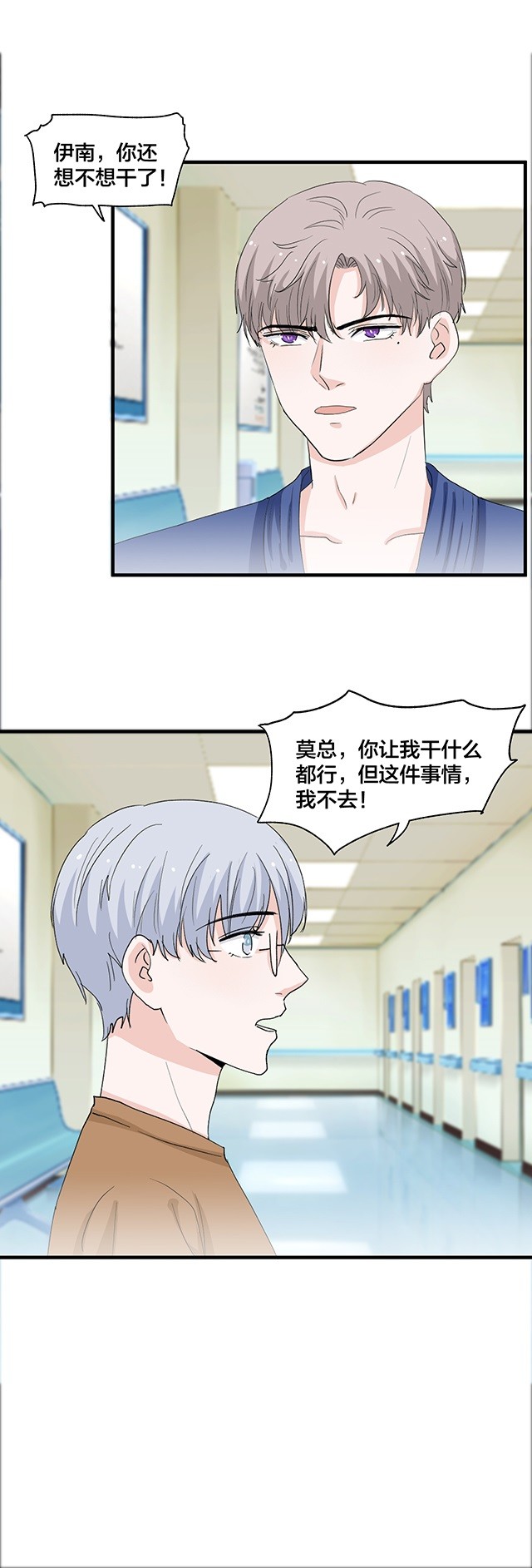 第155话12