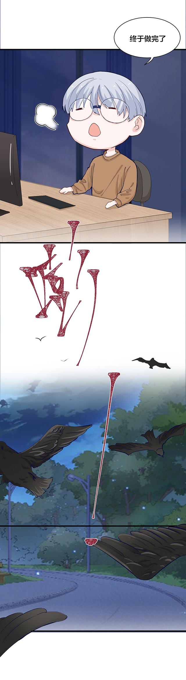 第155话4