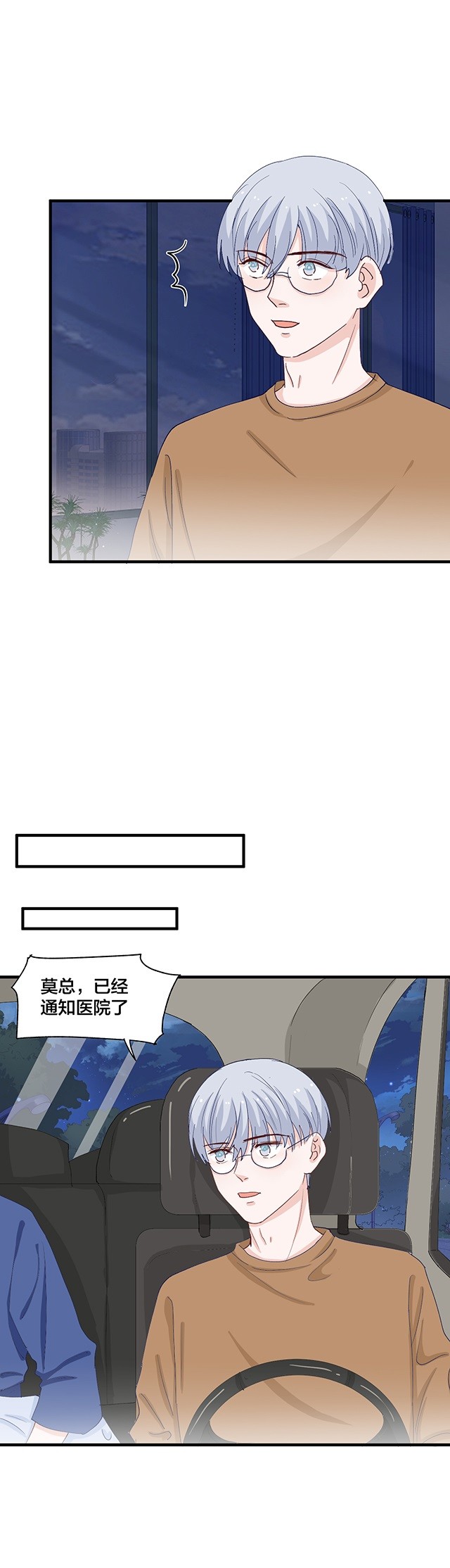 第155话5