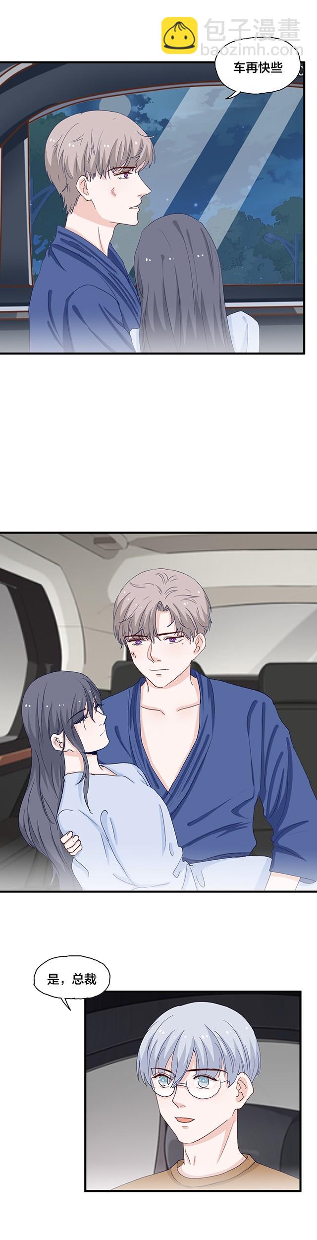 第155话6