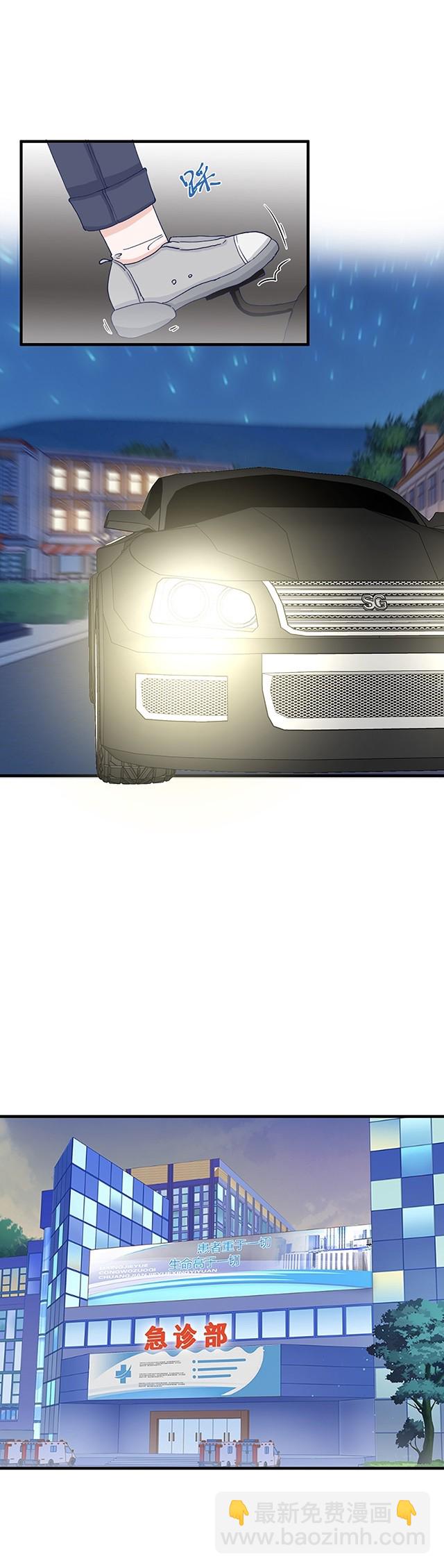 第155话7