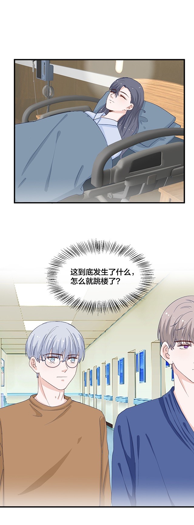 第155话8