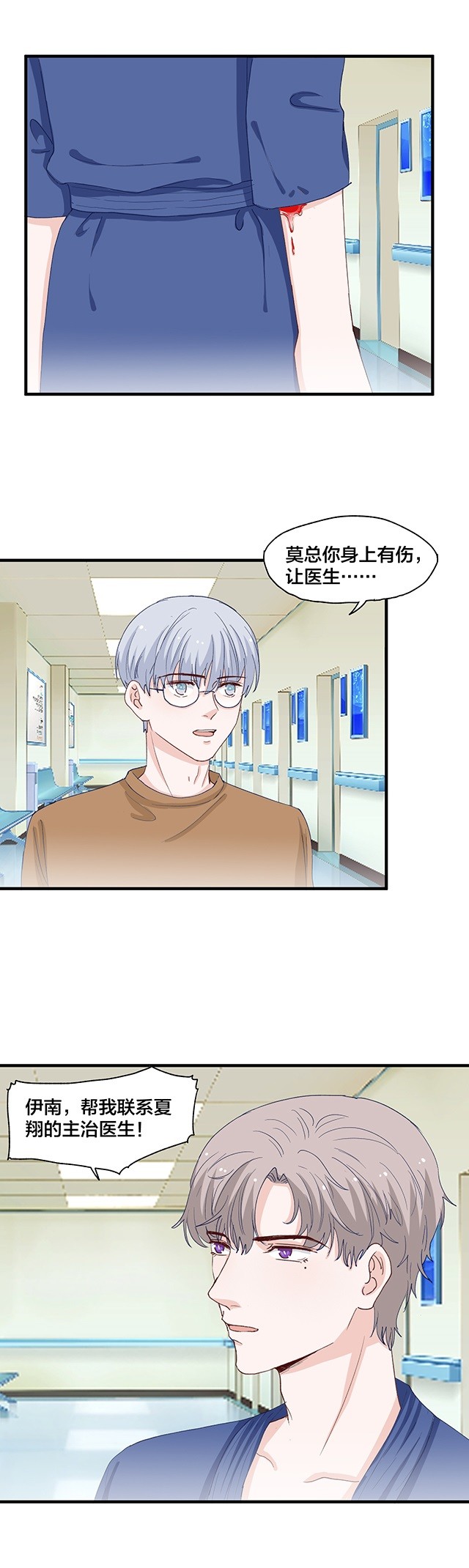第155话9