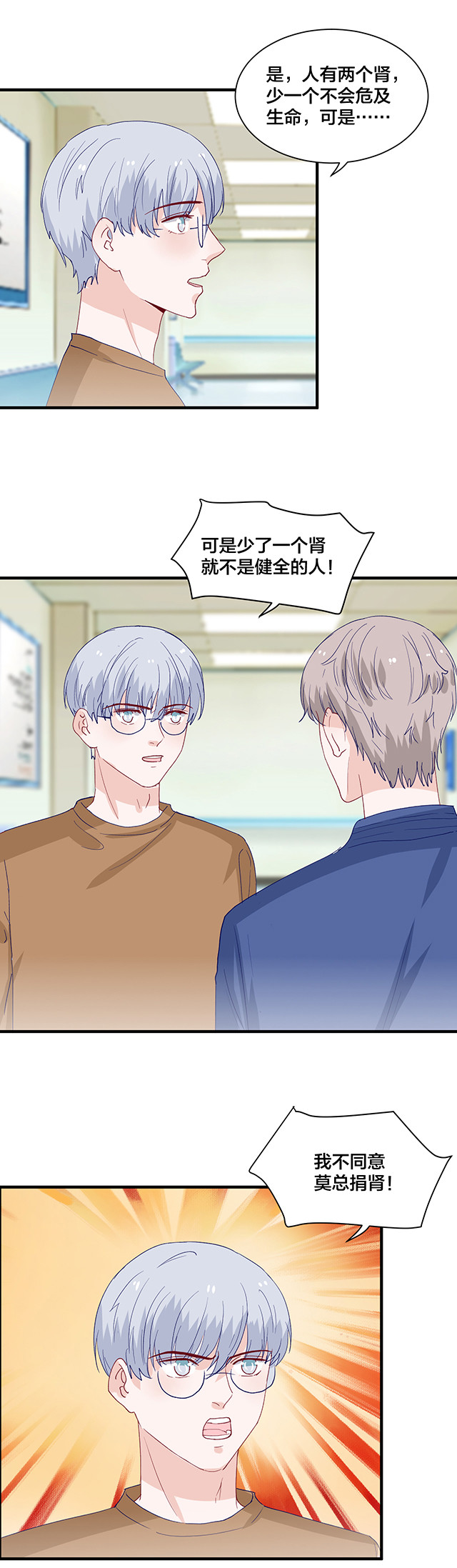 第156话1