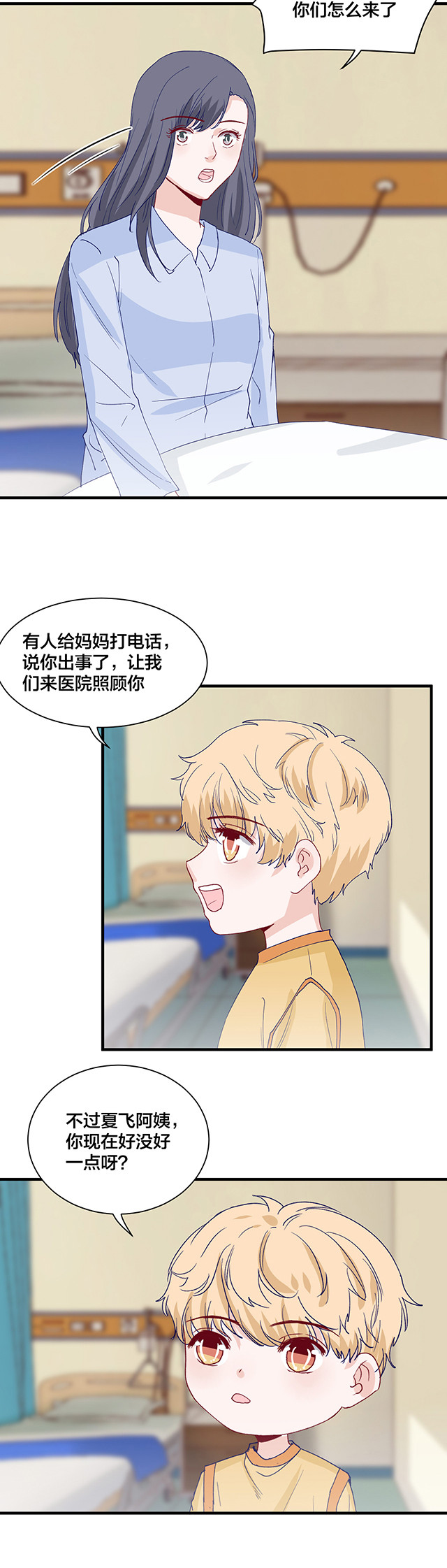 第156话10