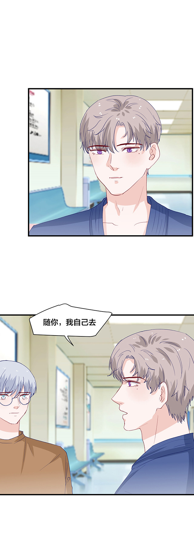 第156话2