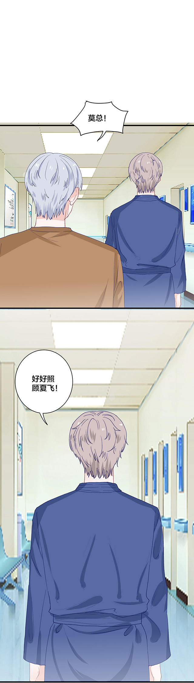 第156话3