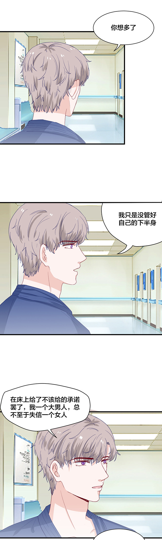 第156话5