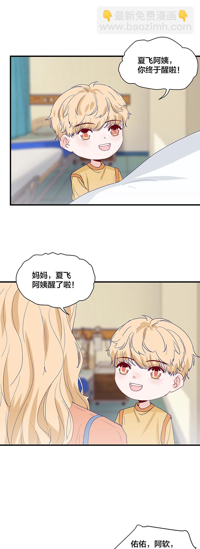 第156话9
