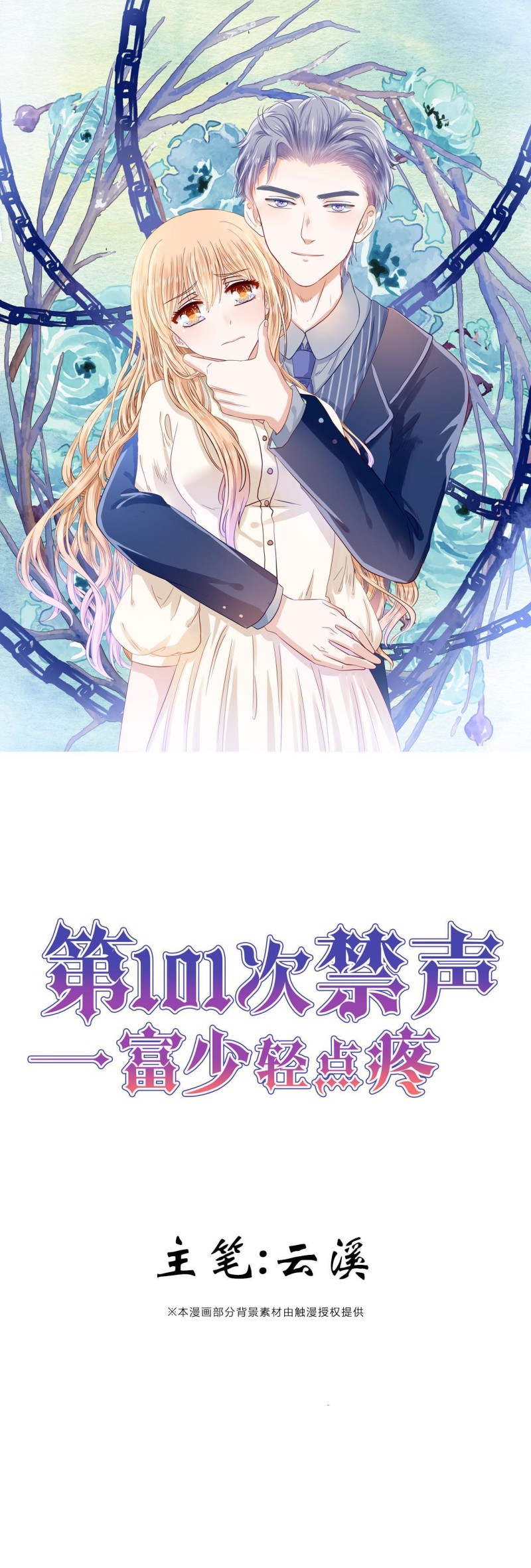 第157话0