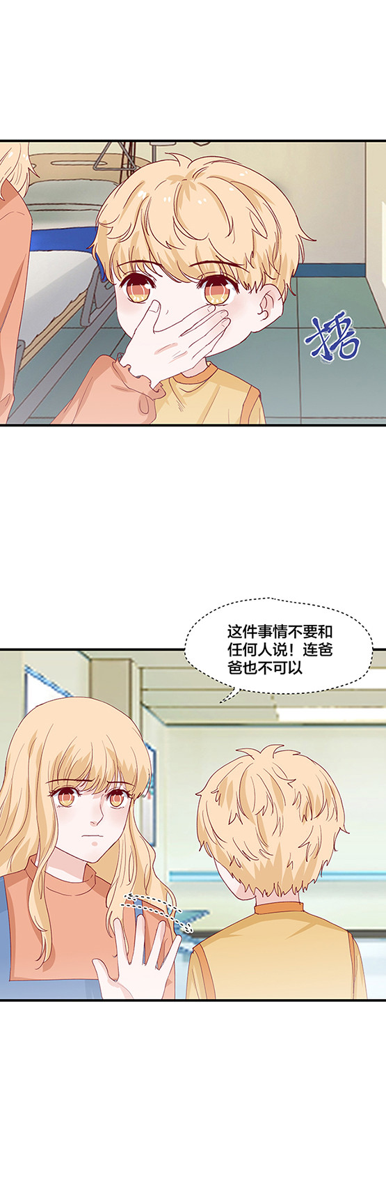 第157话10