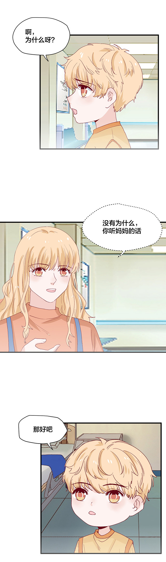 第157话11